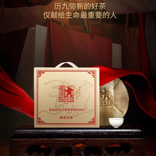 澜沧古茶2018年第九代0085大饼云南景迈纯料古树茶普洱茶熟茶357g