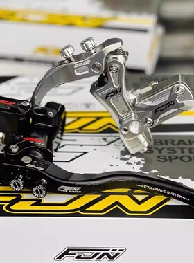 FJN EX12适用九号小牛MQI MMAX90 C90 N70 M85 E300改装刹车上泵