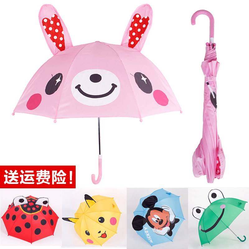 3-4-5-6岁儿童伞宝宝小伞兔子青蛙3D立体耳朵雨伞小孩卡通幼儿园|ruв категории начало ежедневно, зонтик/дождь/дождь/водостойкость, зонтик - от Buy2taobao.com для оказания профессиональной услуги покупки агента Taobao