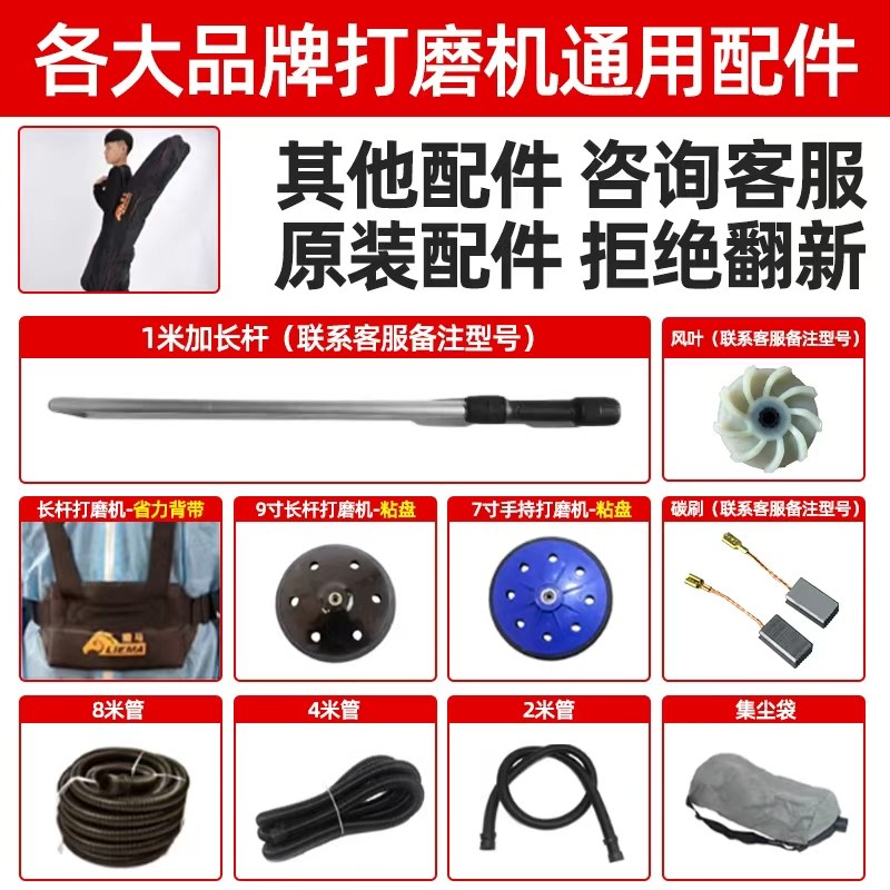 各大通用墙面打磨机自粘磨盘图片
