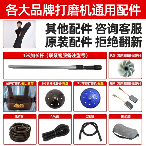 各大通用墙面打磨机自粘磨盘