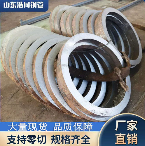大口径无缝钢管20#45号厚壁铁管薄空心圆管合金管定尺下料切割