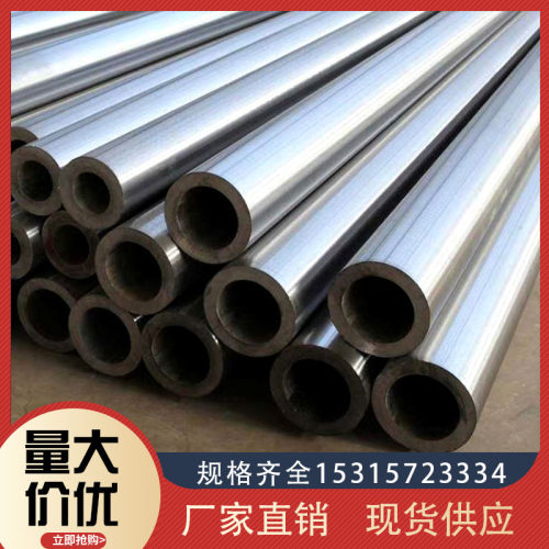 大小口径精密钢管厚壁无缝钢管薄壁精拉管20#45号铁管空心圆管