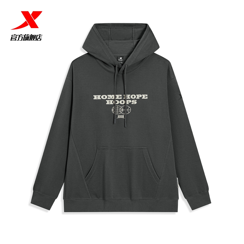 特步连帽卫衣男款2025冬季新款百搭套头衫长袖纯色宽松男针织上衣