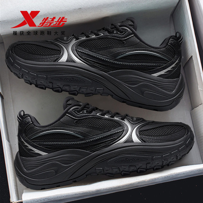 特步男鞋山海丨冬季新款黑色运动鞋男皮面防水厚底复古休闲老爹鞋