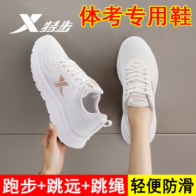 特步女鞋官方旗舰正品