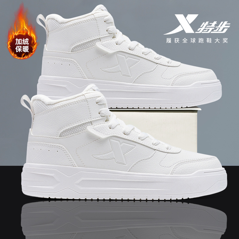 特步2025冬季新款加绒加厚东北大棉鞋户外运动鞋青少保暖高帮板鞋