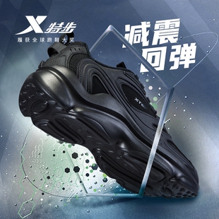 特步男鞋官方旗舰店正品黑色运动鞋皮面防水休闲老爹鞋跑步鞋减震