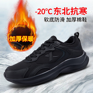 冬季 运动鞋 加绒保暖二棉鞋 官方旗舰店正品 特步男鞋 中年爸爸鞋 跑鞋