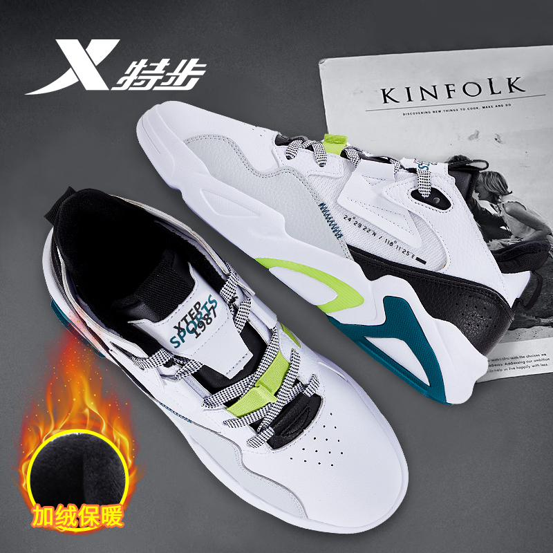 特步男鞋2025冬季新款峰行中帮板鞋男加绒加厚运动鞋保暖东北棉鞋