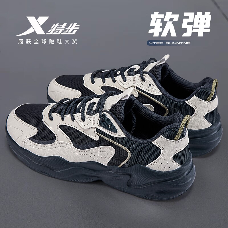 特步男鞋2026新款夏季网面透气运动鞋男复古休闲老爹鞋软弹跑步鞋