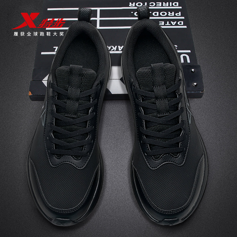 2025冬季新款革面防水跑步鞋特步