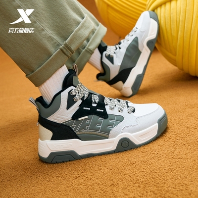 特步男鞋大棉加绒棉鞋冬季新款面包鞋男款板鞋防风保暖休闲运动鞋