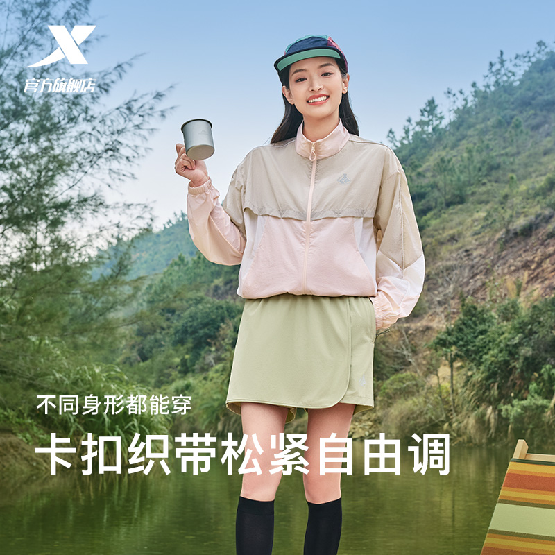 特步裤裙女2025年新款夏季官方正品透气休闲百搭女装防走光裙子