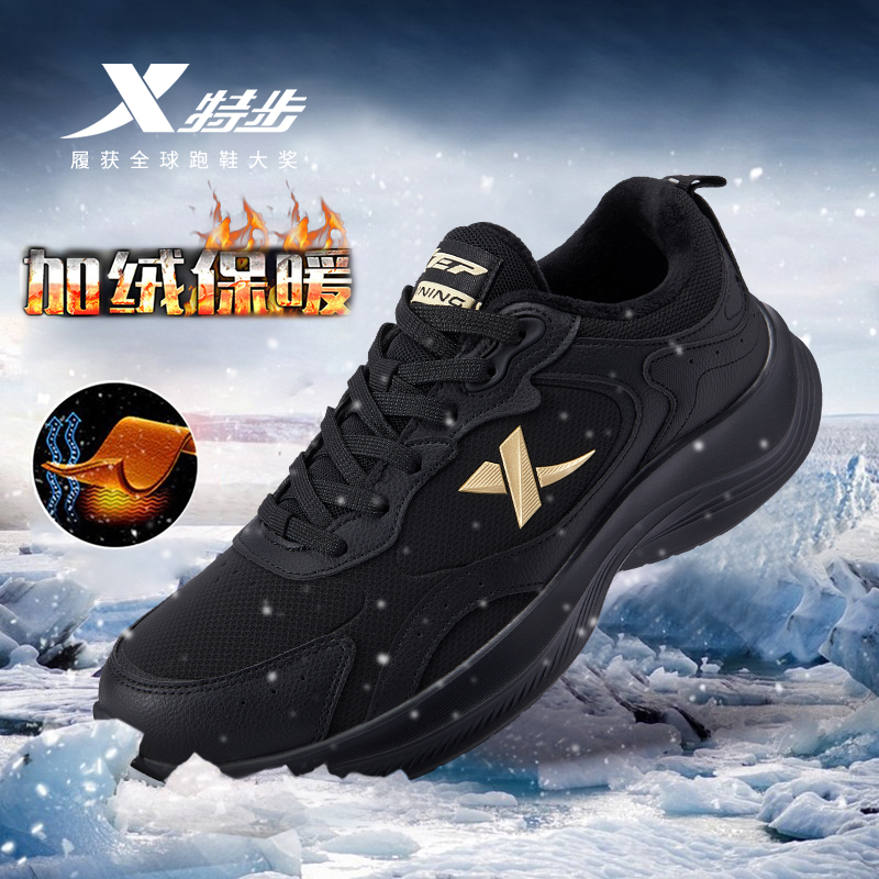 特步棉鞋黑色运动鞋男