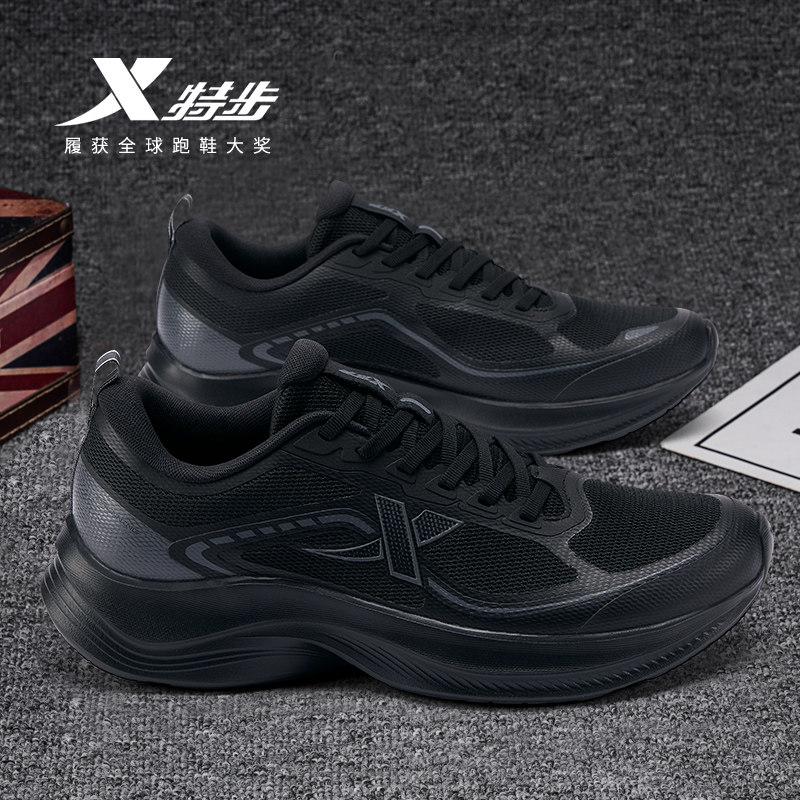 特步男鞋2026新款春季网面透气黑色运动鞋轻便减震跑步鞋官方正品,户外/登山/野营/旅行用品,越野跑鞋,淘宝优惠券,粉丝福利购,淘宝优惠卷