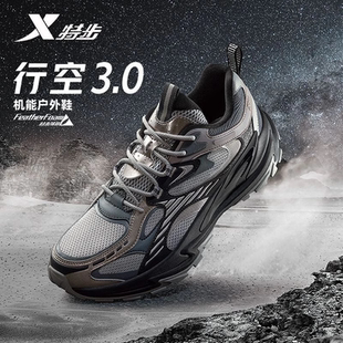 特步行空3.0|休闲鞋男冬季透气防滑登山越野鞋运动鞋复古老爹鞋男