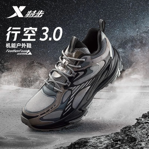 特步行空3.0|休闲鞋男秋季透气防滑登山越野鞋运动鞋复古老爹鞋男