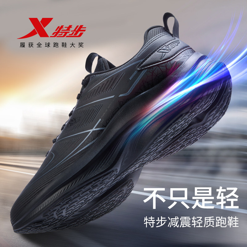 特步黑武士男鞋2025秋冬季新款黑色运动鞋官方旗舰皮面防水跑步鞋,户外/登山/野营/旅行用品,越野跑鞋,淘宝优惠券,粉丝福利购,淘宝优惠卷