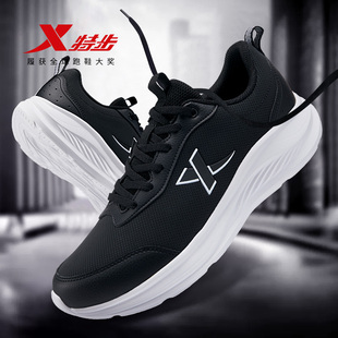 特步男鞋2026秋冬季新款运动鞋品牌正品官方旗舰店轻便跑步鞋休闲