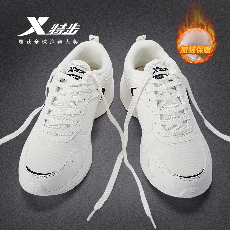 特步棉鞋白色运动鞋男