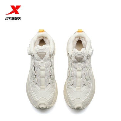 特步男鞋游踪Elite棉鞋户外鞋