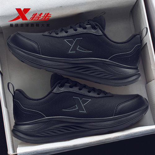 2025秋季新款革面防水跑步鞋特步