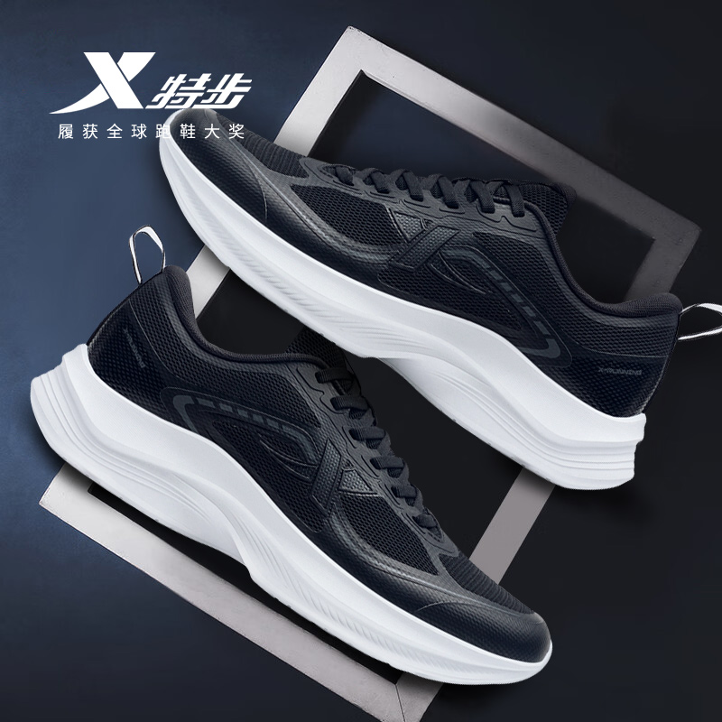 特步男鞋轻羽跑步鞋官方旗舰店正品2025秋季休闲运动鞋黑色网面鞋