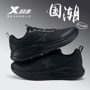 特步男鞋官方旗舰店正品防水运动鞋男黑色皮面跑步鞋减震轻便软底