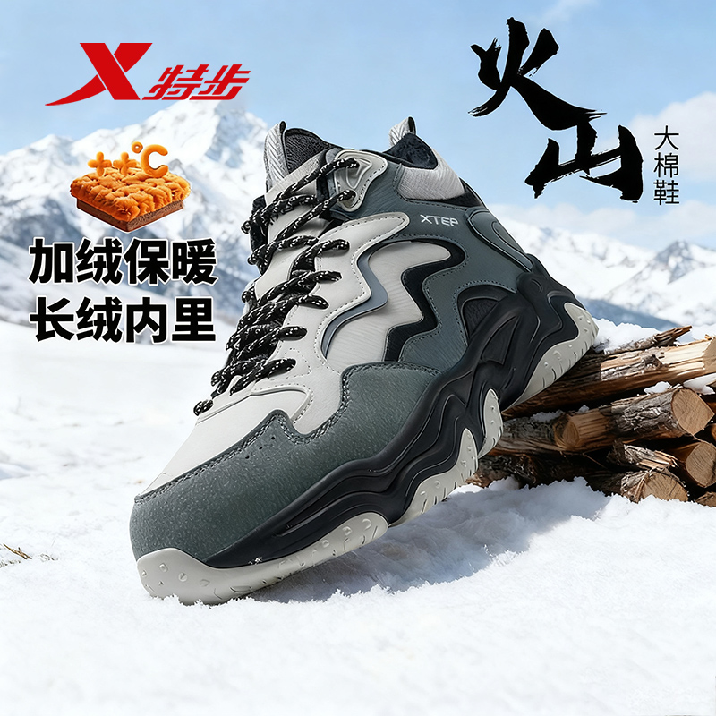 加绒加厚保暖东北大棉鞋特步