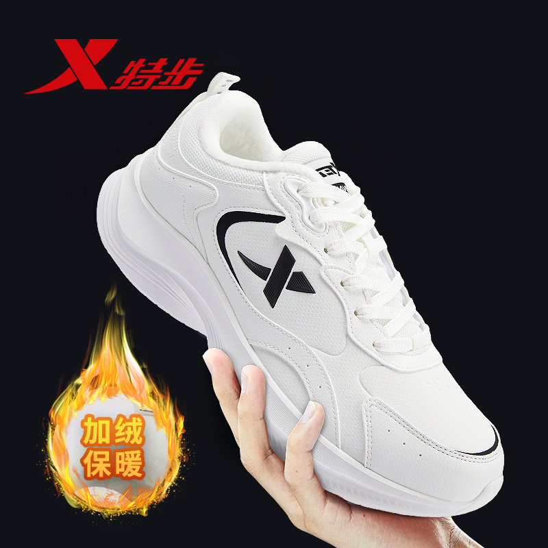 特步加绒棉鞋白色运动鞋男跑鞋