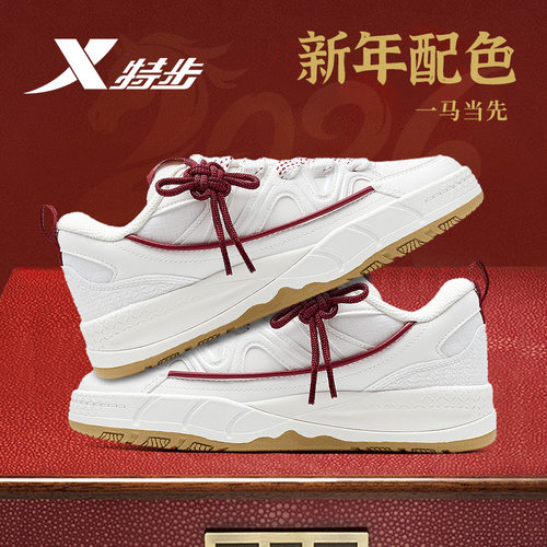 特步女鞋2025新款冬季马年本命年面包鞋女士学生百搭厚底增高板鞋