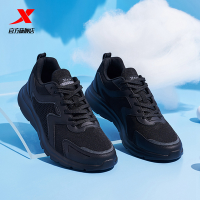 特步男鞋官方正品黑色休闲运动鞋2026春季新款轻便软底减震跑步鞋