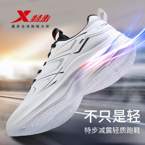 特步男鞋青少年白色运动鞋