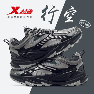 特步男鞋行空3.0|特步登山鞋官方旗舰店正品户外徒步鞋男款越野鞋