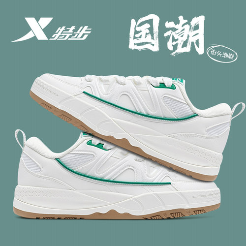 特步男鞋2025冬季新款白色运动鞋男青少年学生低帮潮流板鞋小白鞋