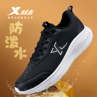 特步男鞋2025冬季新款防水保暖运动鞋男学生青少年跑步鞋品牌正品