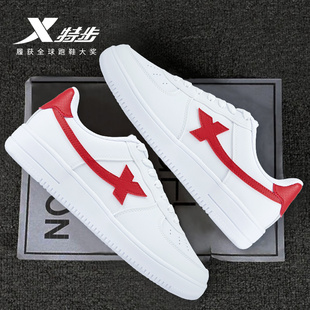 特步男鞋2026新款空军一号板鞋青少年学生官方旗舰正品运动休闲鞋