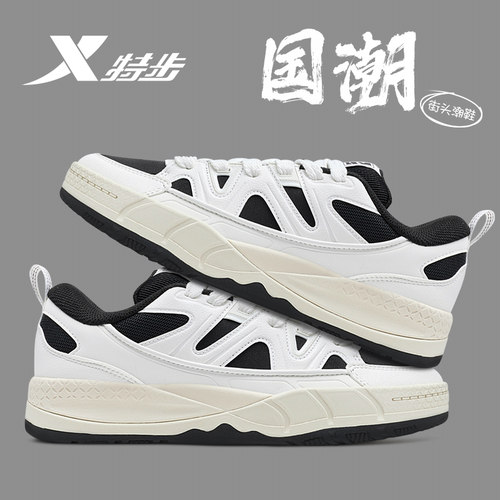 特步男鞋2025冬季新款青少年板鞋初中学生潮流休闲运动鞋品牌正品