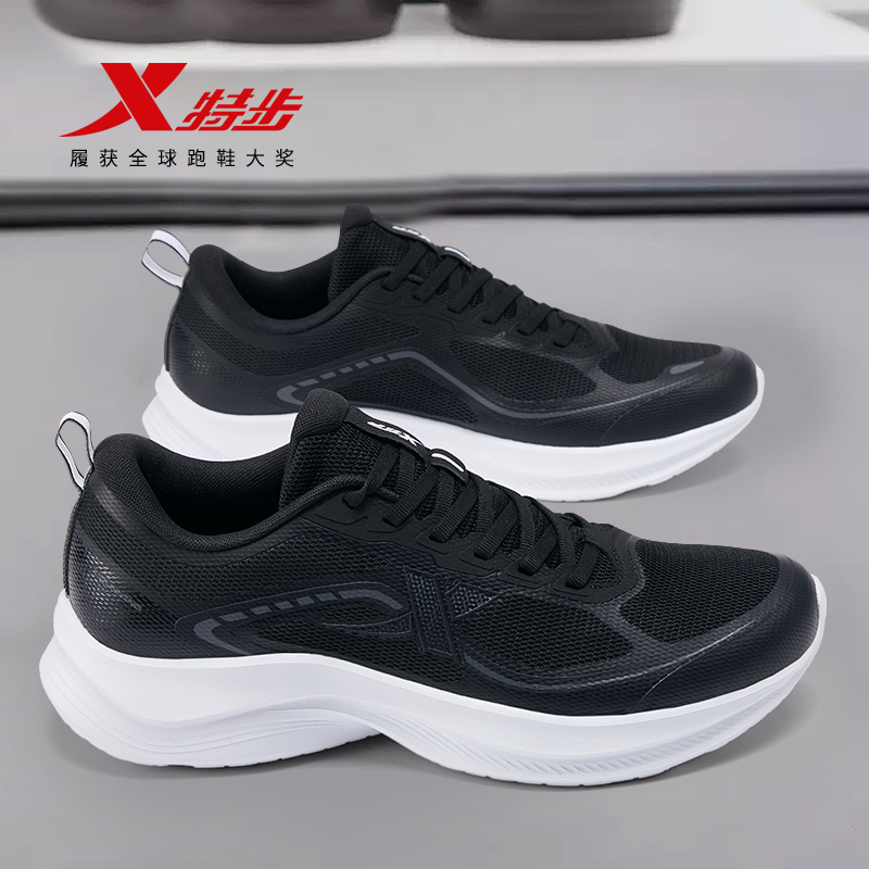 特步轻羽男鞋官方旗舰店正品2025秋季新款休闲运动鞋黑色男跑步鞋