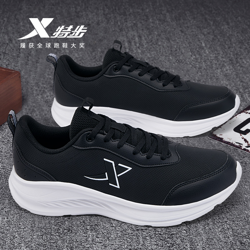 特步轻便运动鞋男皮面防水