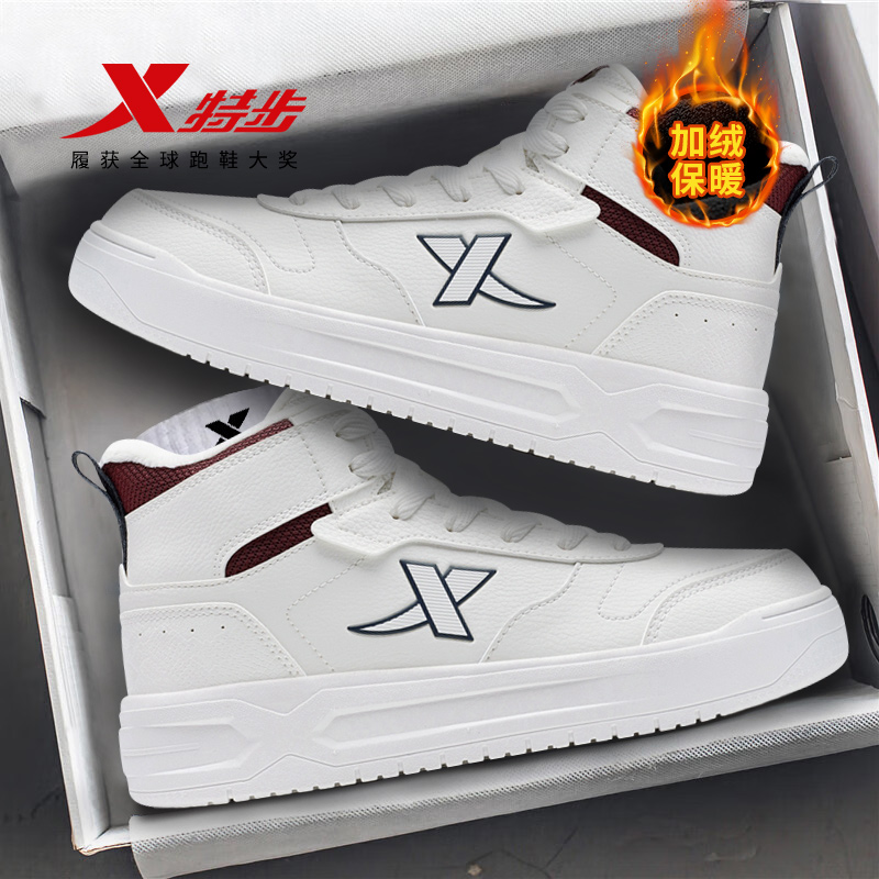 特步男鞋2025冬季新款保暖棉鞋高帮板鞋青少年学生加绒加厚运动鞋