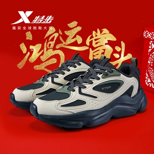 特步男鞋官方正品2026春季新款休闲运动鞋男士厚底增高老爹鞋皮面