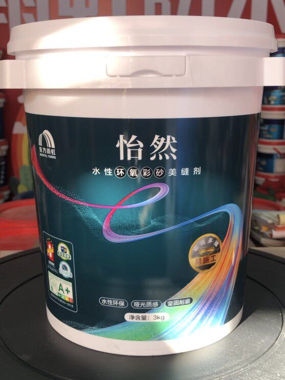 东方雨虹水性环氧彩砂雨虹美缝剂瓷砖地砖专用家用防水勾填缝剂胶