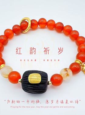 「桃禧」红运祈岁新年本命年上上签红玛瑙招财福运天然水晶手链女