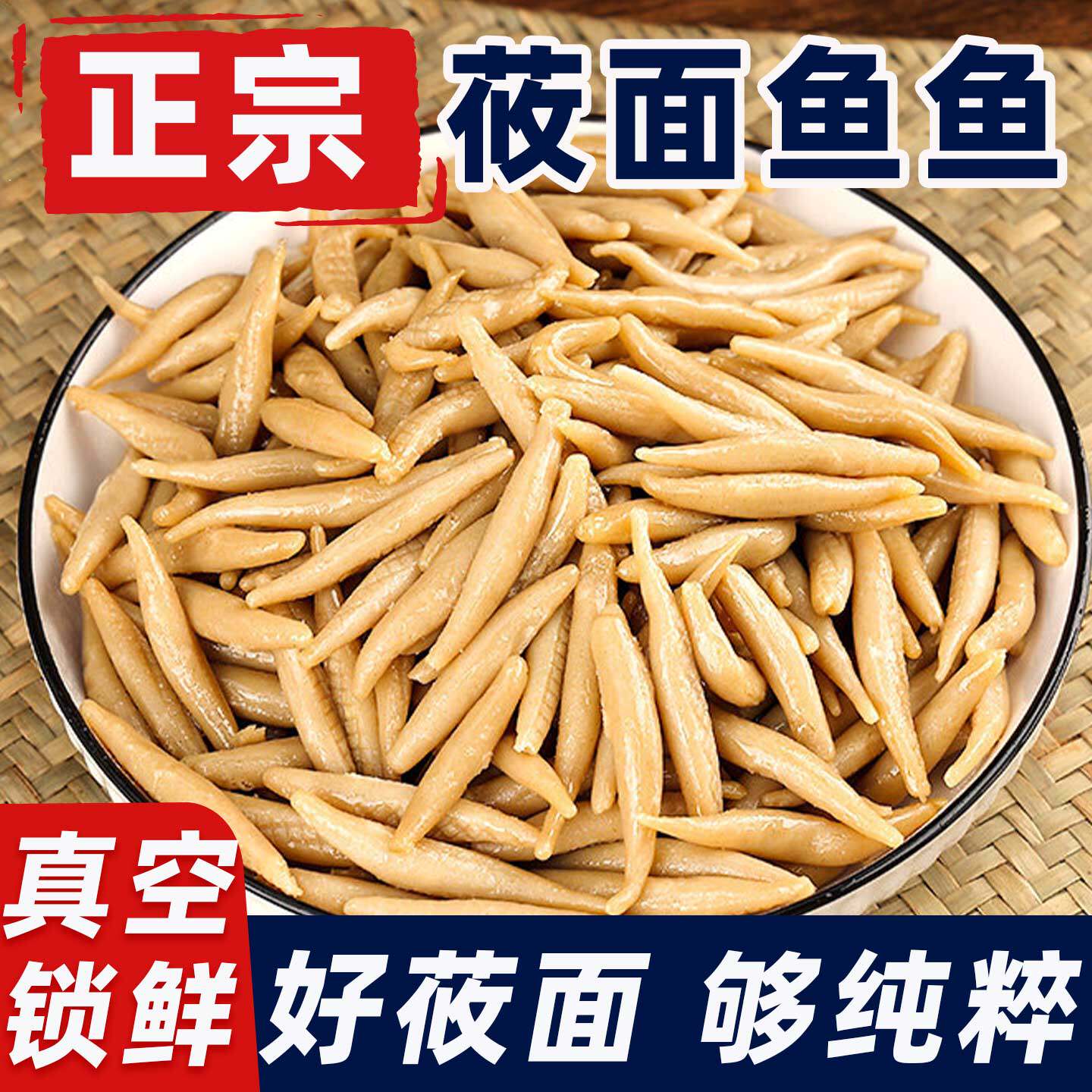 莜面鱼鱼山西特产粗粮早餐主食代餐攸面鱼鱼手工莜麦面条疙瘩正宗