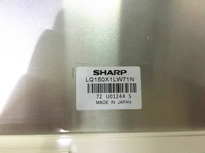 全新原装夏普15寸LQ150X1LW71N LQ150X1LW72  LQ150X1LGB1 保一年