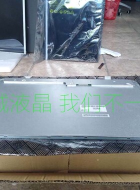 LM240WU8-SLD1原装LG24寸LM240WU9-SLA1 M238QUM-N20 M240HVN02.0