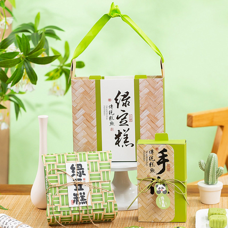 2026新款端午节8粒绿豆糕礼盒包装盒 中式糕点冰糕空盒手提礼品盒