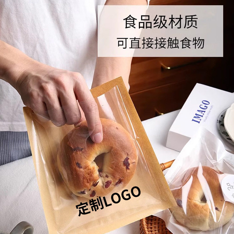 2025新款冰面包包装袋烘焙吐司袋三明治牛皮纸包装纸透明加厚袋子
